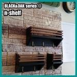 🔳n-shelf 3点セット【BLACK&OAK series⑩】
