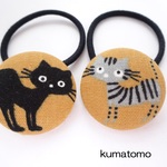 サバトラ君と黒猫君のくるみボタンのヘアゴム　