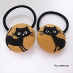 黒猫さんのくるみボタンのヘアゴム　