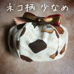 ♡単品決済商品♡ネコ柄少なめ チョコレートギフト帽子♡