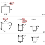 eguyuki様専用ページ