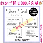 【専用ページ】R.S様 ♡お礼シール サンキューシール ♡ カット済み