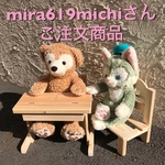 mira619michiさんご注文商品   学習机と椅子