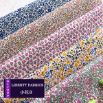 リバティ　小花Ｂ　カットクロス（LIBERTY FABRICS/5枚セット）