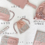 hitocoさま専用★リバティ*入園入学グッズ一式