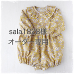オーダー品*70size*フリル衿ロンパース*花柄マスタード