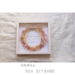両親贈呈品 ボックスアレンジ　あじさいリース《orange pink》