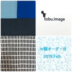 m様専用ページ(入園グッズ一式)2019.Feb.