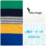 y様専用ページ(入学グッズ)2019.Feb.