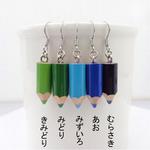 色鉛筆ピアス（ばら売り）