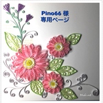 絵本のようなノート