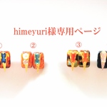 himeyuri様専用　新色　swarodrops　