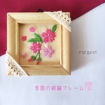 季節の刺繍フレーム 櫻