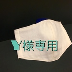 大人Mサイズ立体マスク     もめん色＆白