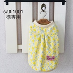 satti1001様専用