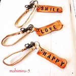 レザーキーホルダー LOVE＊HAPPY＊SMILE