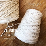 甘撚りコットン｜生成210m/500g
