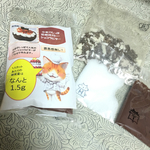 低糖質ガトーショコラビターミックス(レシピあり商品)