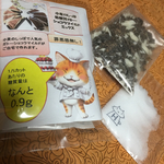 低糖質ガトーショコラマイルドミックス(レシピあり商品)