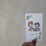 waka_shiho様専用ページ 似顔絵 にがおえ