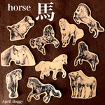 【クラフトシール】馬 鉛筆画シリーズ 10種20枚入