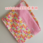 watabou333様専用