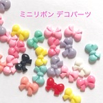 ミニリボン 10個☆ハンドメイド☆パーツ☆素材☆キッズアクセサリー☆かわいい☆ゆめかわいい☆パステル☆228