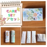 CARE SET／ケアセット♡フラワーE♡