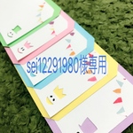 専用ページです