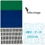 k様専用ページ(入園入学グッズ一式)2019.Feb.
