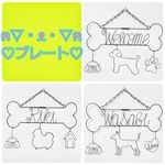 《ネームプレート》ฅ▽・ᴥ・▽ฅガーランド