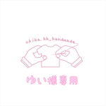 ゆい様専用   BKスキニー