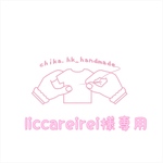liccareirei様専用   ノースリーブハイネックワンピ