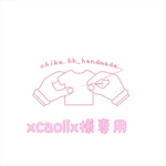 xcaolix  様専用   ノースリーブギンガムチェックシャツ＋新色デニム＋BEコート.ベージュリブニット＋WHスキニー