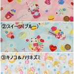「ボア」のカフェマット　①～③