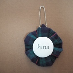 チェック柄グリーンのネーム入りロゼットキーホルダー