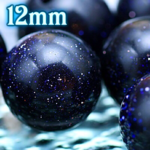 宇宙の様な輝き☆ブルーゴールドストーン　12mm 2粒セット