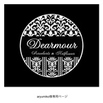 aryumiko様専用ページ