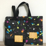 レッスンバッグセット ペイント