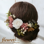 プリザーブドフラワー　ドライフラワー　髪飾り　ヘッドドレス　バラ　紫陽花　かすみ草　成人式　振袖　卒業式　袴　結婚式　ピンク
