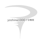 yoshinori000さま専用ページです-ロゴと自転車アイコン-