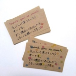 ハートと水玉のサンキューカード 手書きメッセージ付き