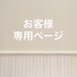 tmy27様専用  1/6ドール背景ボード
