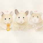 ハムちゃん3匹様 似顔絵原画