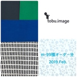 m-99様専用ページ(入園グッズ2セット)2019.Feb.