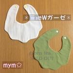 もくもくスタイ