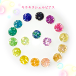 キラキラシェルピアス