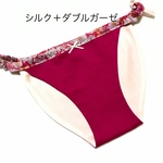 ふんどしパンツ ダブルガーゼ＋ シルク マゼンタピンク❣️