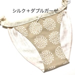 シルク＋ダブルガーゼ ふんどしパンツ サークルフラワーベージュ
