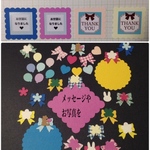 ♡kw 様♡オーダー品★タイトル選べます★卒園アルバム飾り、寄書き、カード作りの素材に(876)